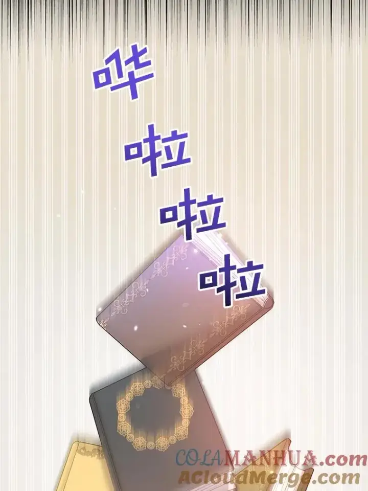 漫画《为了帮助你理解》107.爱恨情仇第5张图