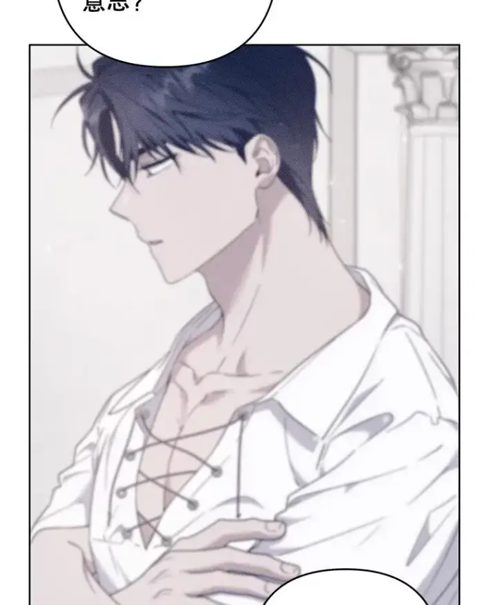 漫画《为了帮助你理解》107.爱恨情仇第70张图