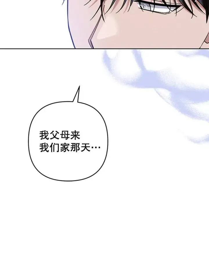漫画《为了帮助你理解》107.爱恨情仇第72张图