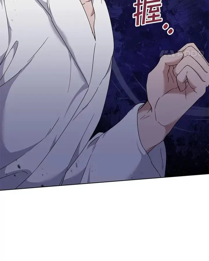 漫画《为了帮助你理解》107.爱恨情仇第82张图