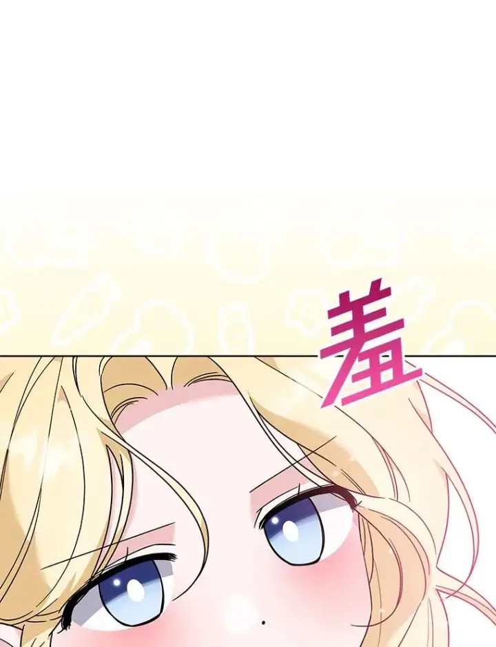 漫画《为了帮助你理解》107.爱恨情仇第87张图