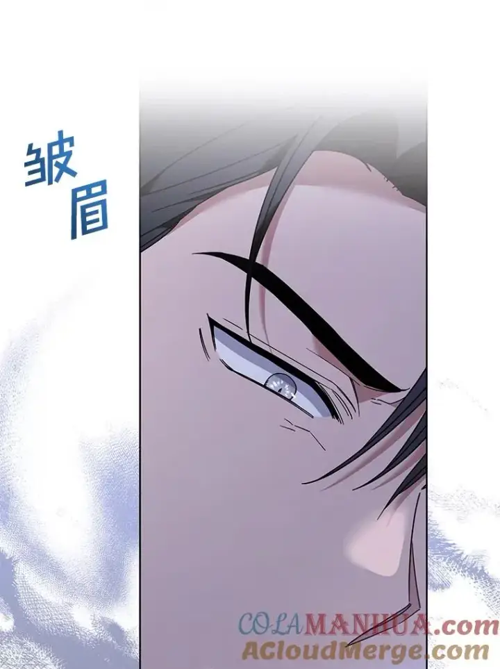 漫画《为了帮助你理解》108.艾斯的阴谋第25张图