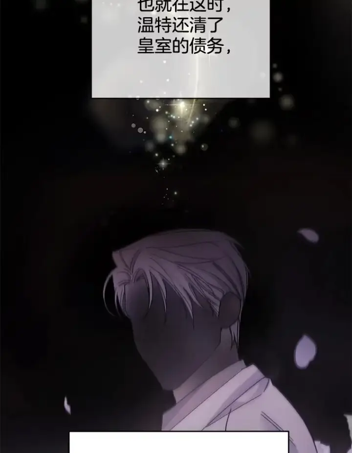 漫画《为了帮助你理解》108.艾斯的阴谋第63张图