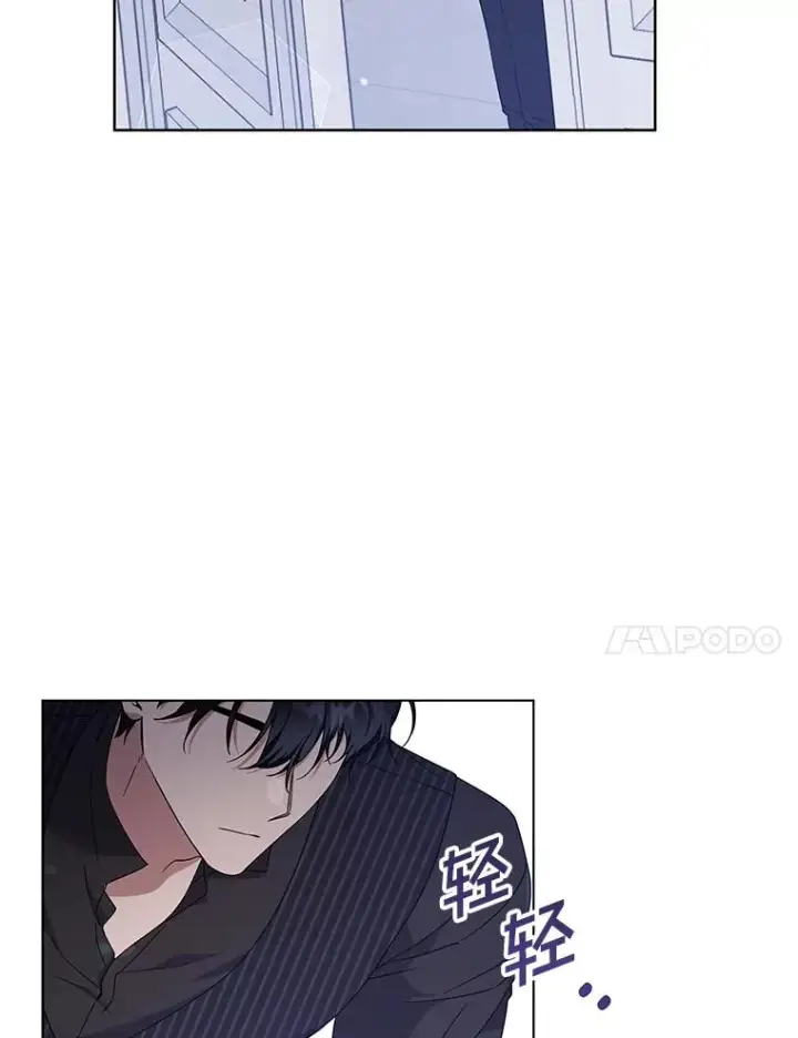 漫画《为了帮助你理解》109.煽风点火第30张图
