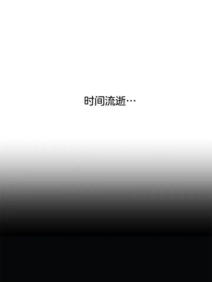 漫画《为了帮助你理解》109.煽风点火第48张图