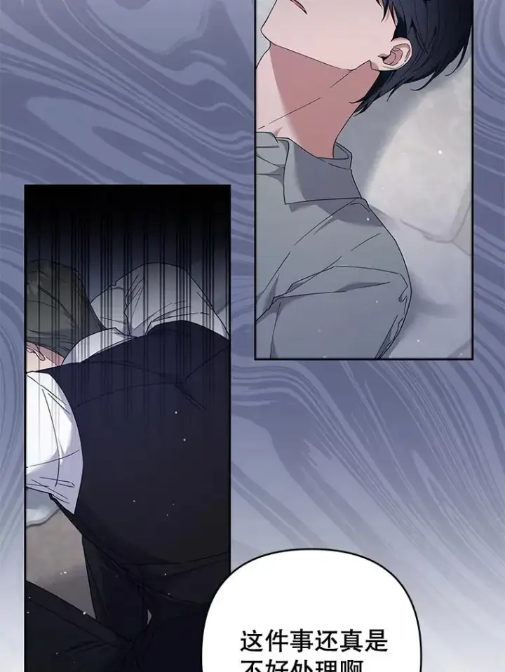 漫画《为了帮助你理解》109.煽风点火第52张图