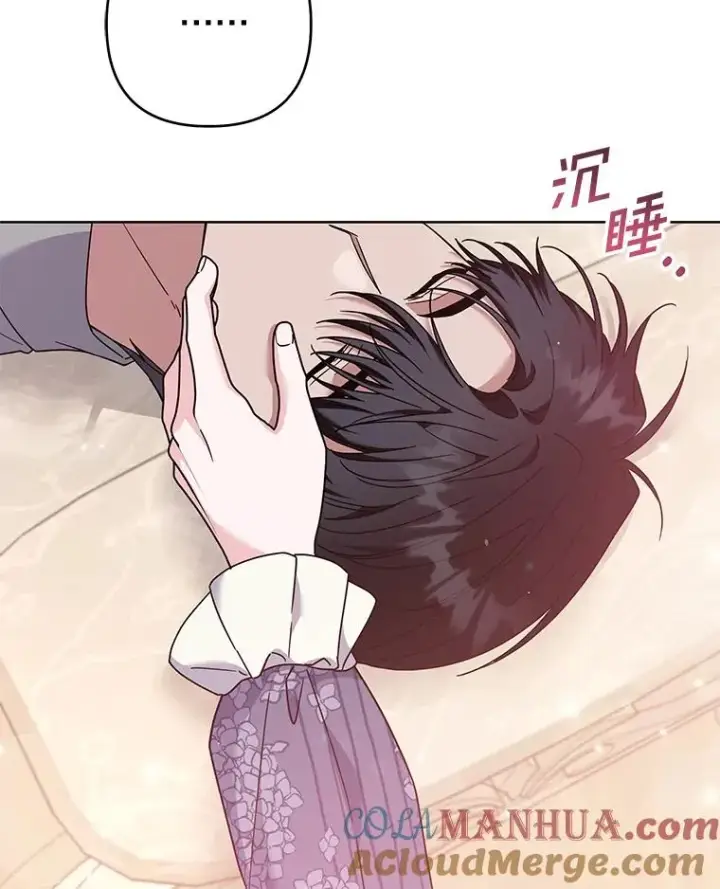 漫画《为了帮助你理解》109.煽风点火第69张图