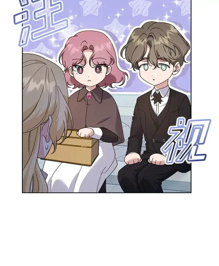漫画《为了帮助你理解》109.煽风点火第83张图
