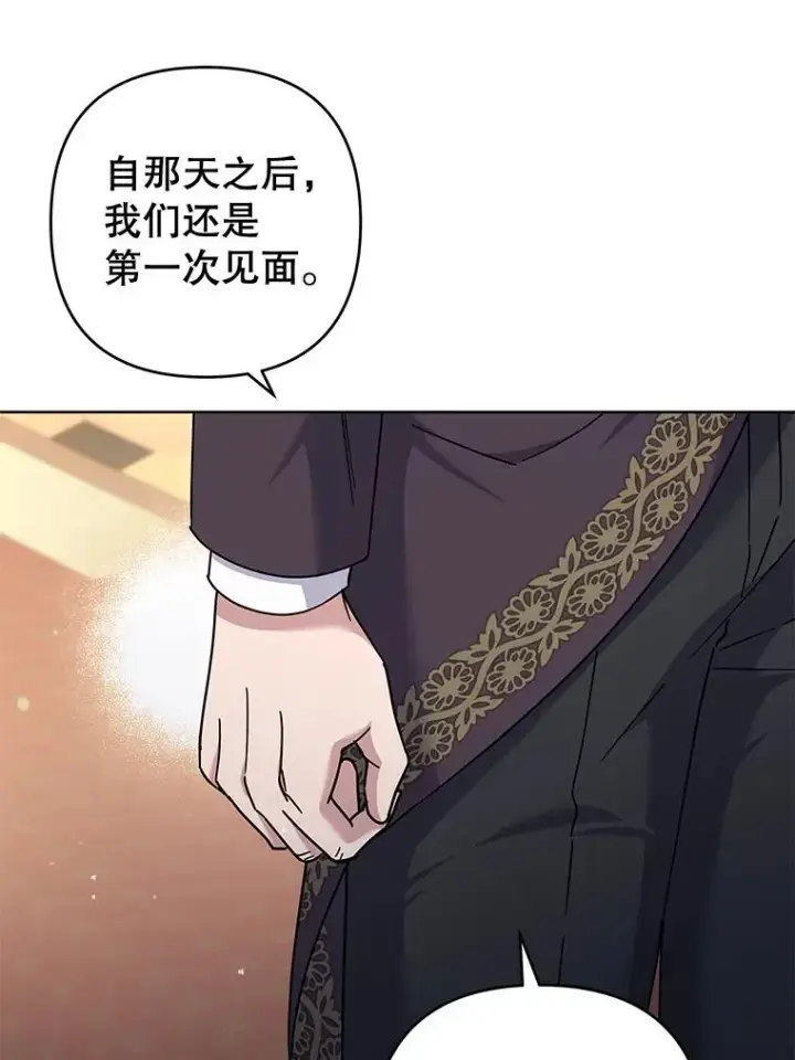 漫画《为了帮助你理解》110.成为继承人第103张图