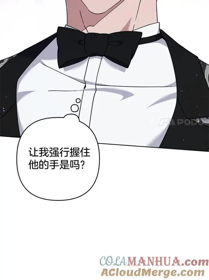漫画《为了帮助你理解》110.成为继承人第105张图