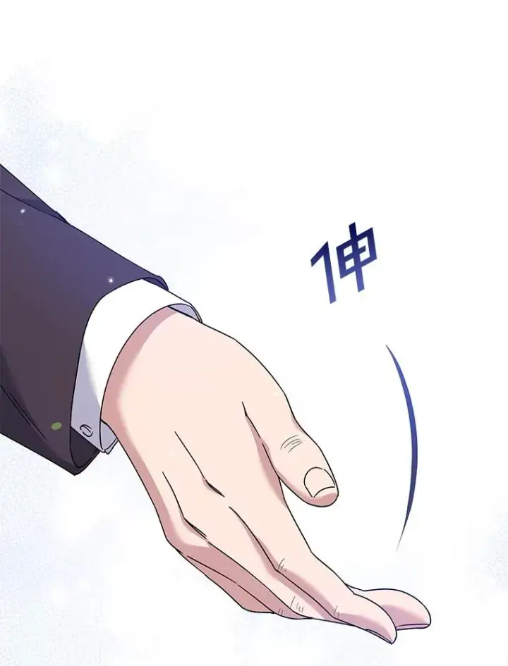 漫画《为了帮助你理解》110.成为继承人第106张图