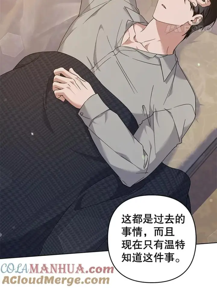 漫画《为了帮助你理解》110.成为继承人第21张图