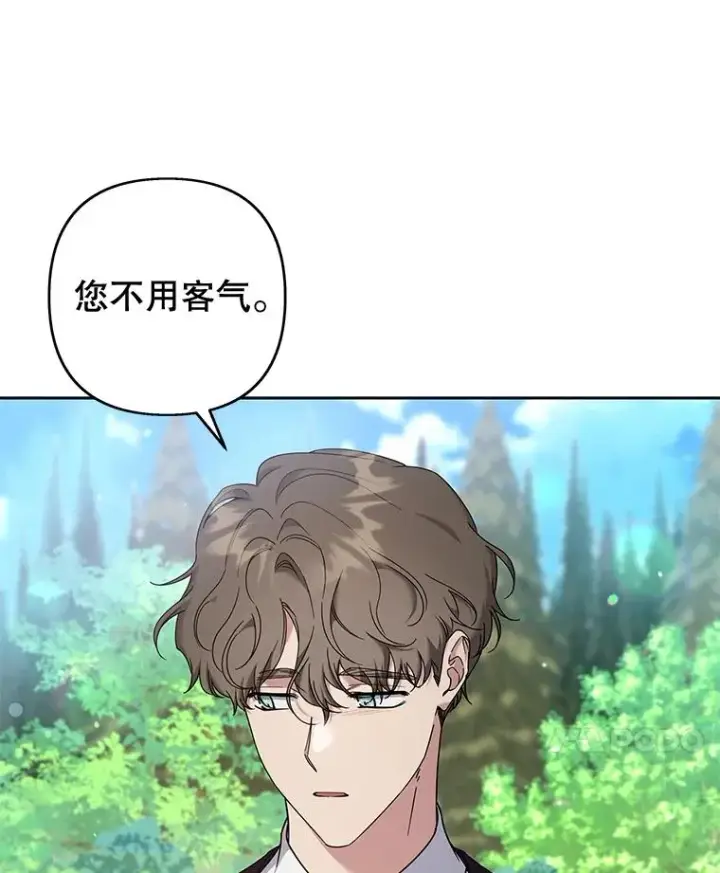 漫画《为了帮助你理解》110.成为继承人第30张图