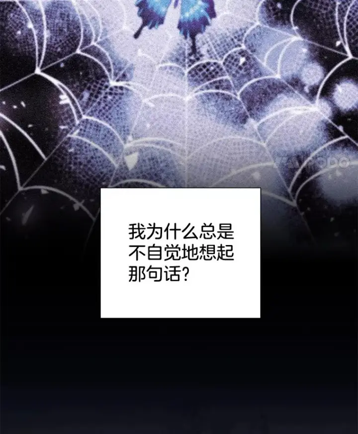 漫画《为了帮助你理解》110.成为继承人第34张图
