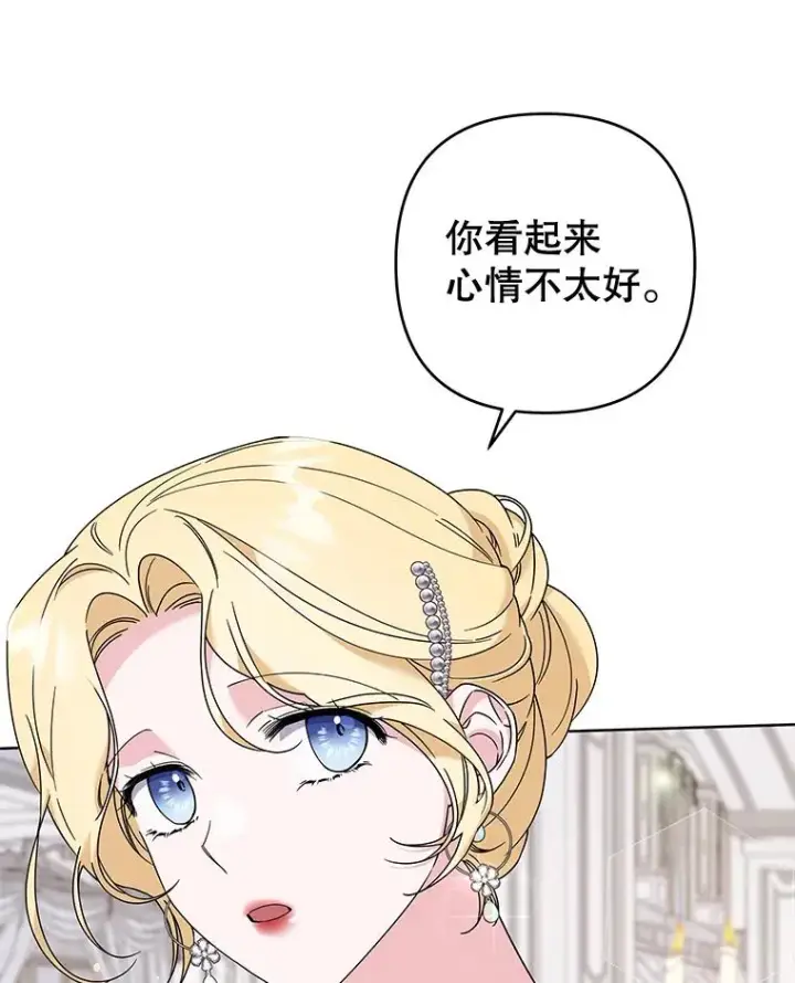 漫画《为了帮助你理解》110.成为继承人第44张图
