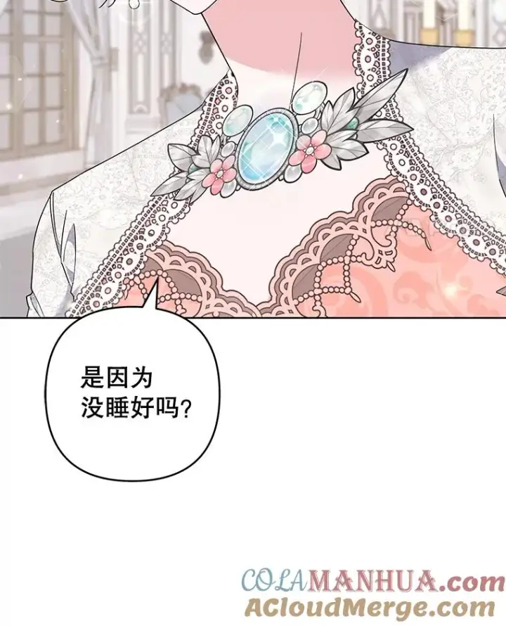漫画《为了帮助你理解》110.成为继承人第45张图