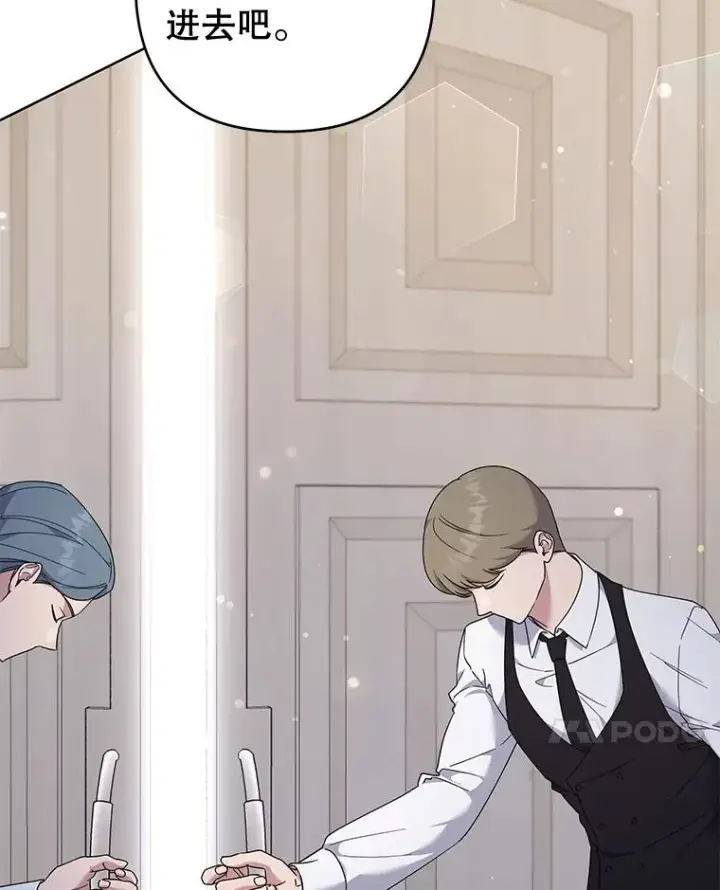 漫画《为了帮助你理解》110.成为继承人第48张图