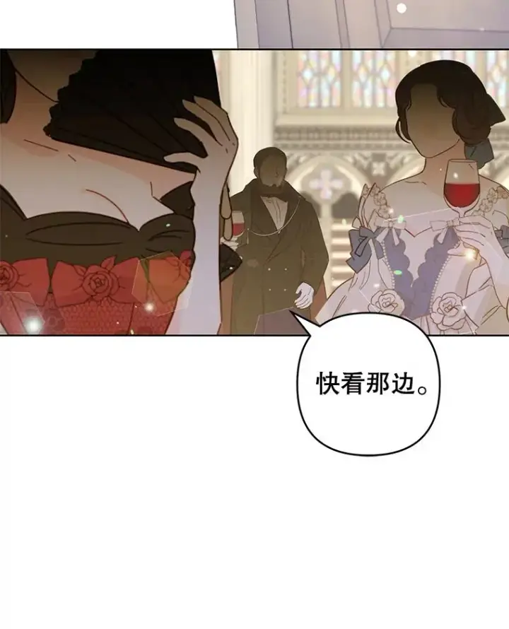 漫画《为了帮助你理解》110.成为继承人第51张图
