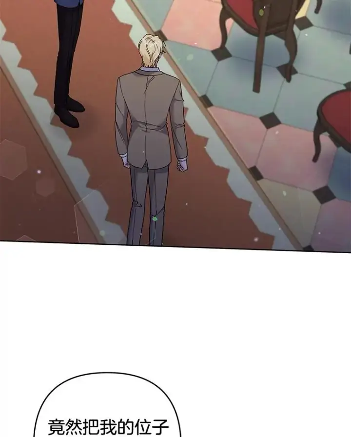 漫画《为了帮助你理解》110.成为继承人第66张图