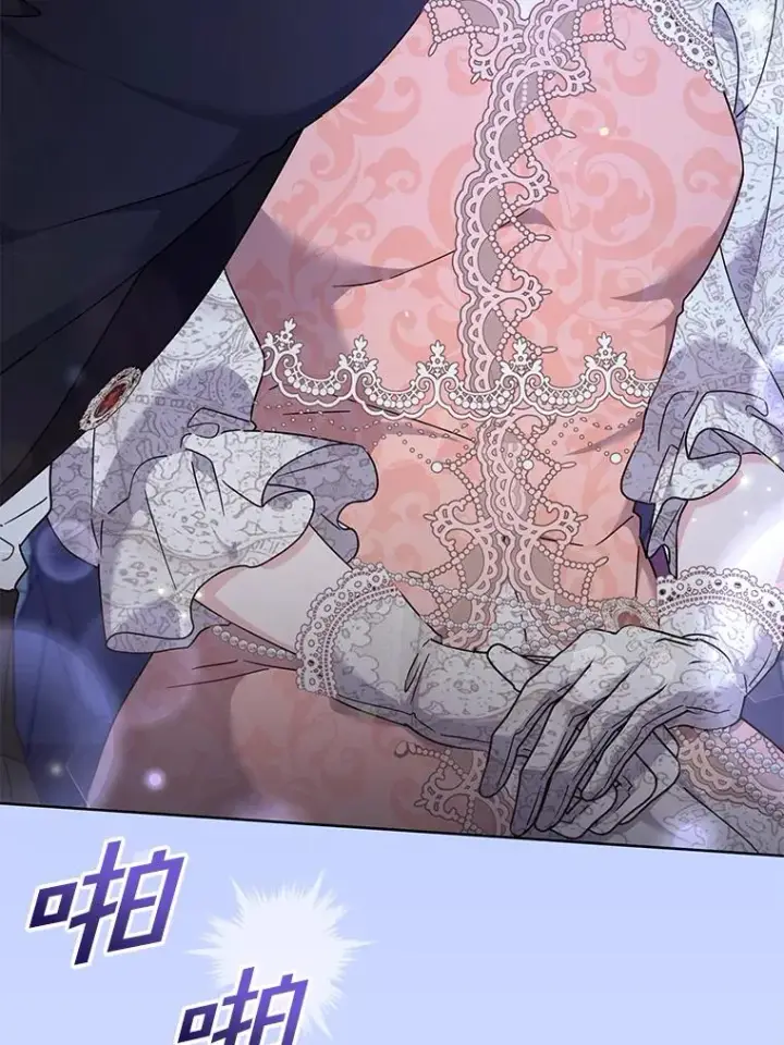 漫画《为了帮助你理解》111.定局第103张图