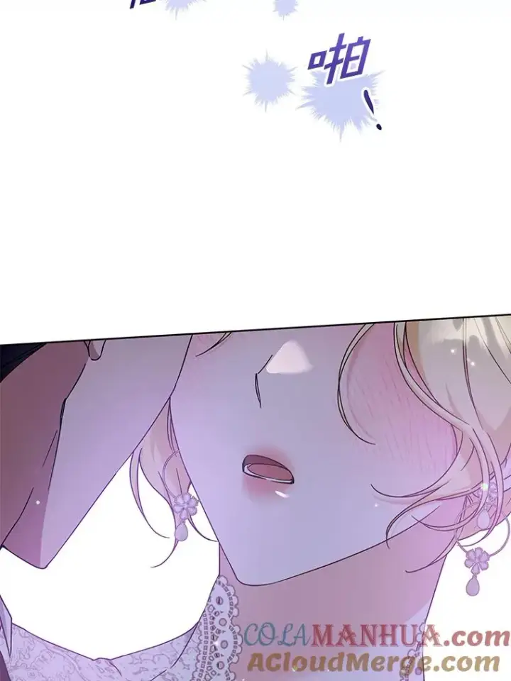 漫画《为了帮助你理解》111.定局第105张图
