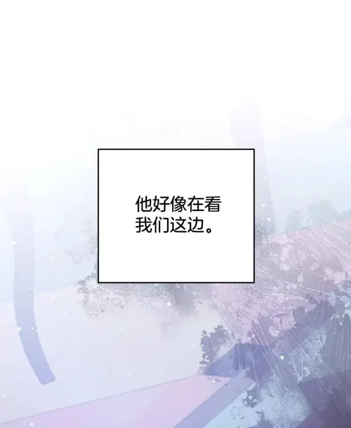 漫画《为了帮助你理解》111.定局第122张图