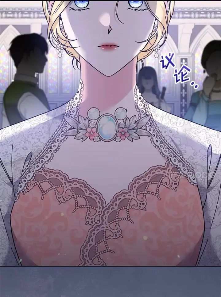 漫画《为了帮助你理解》111.定局第34张图