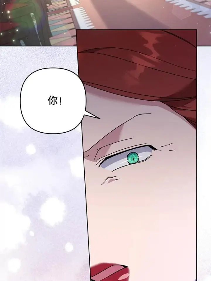 漫画《为了帮助你理解》111.定局第38张图