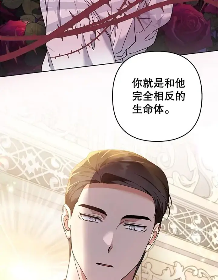 漫画《为了帮助你理解》112.母亲的条件第20张图