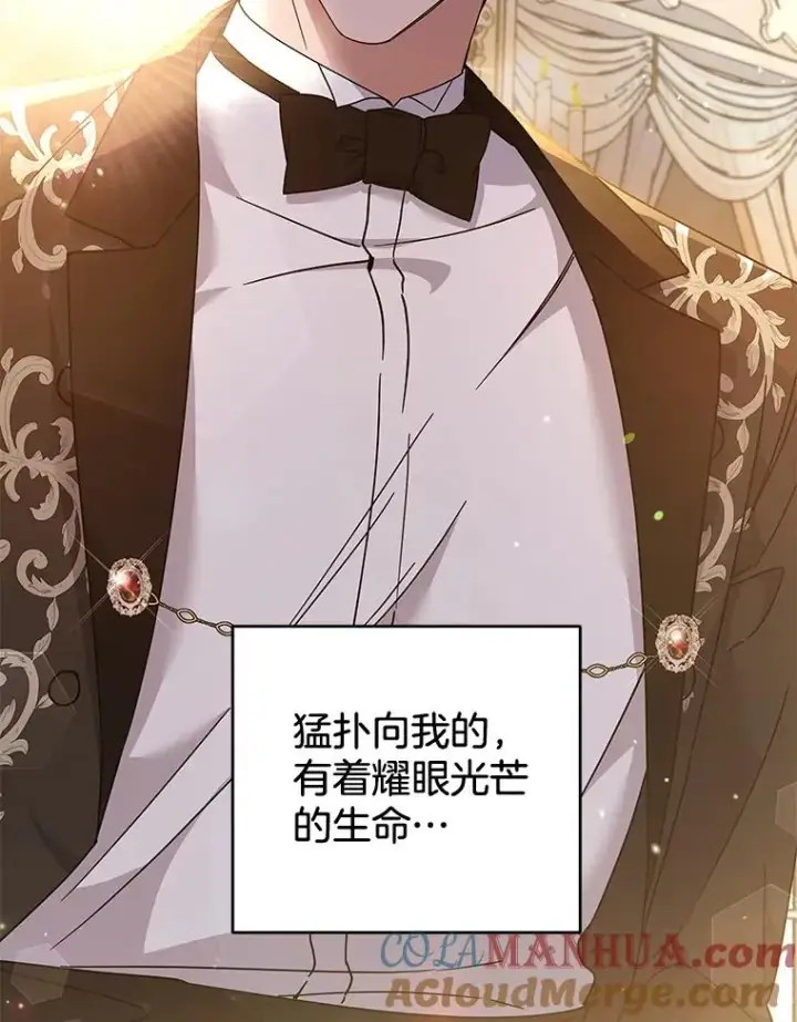 漫画《为了帮助你理解》112.母亲的条件第21张图