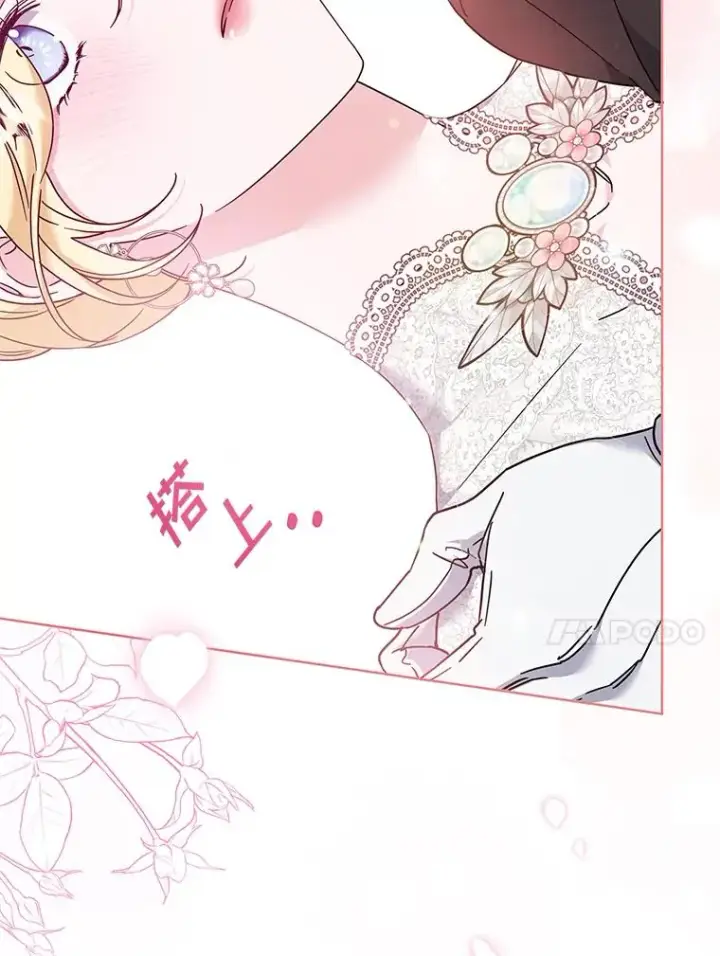 漫画《为了帮助你理解》112.母亲的条件第30张图