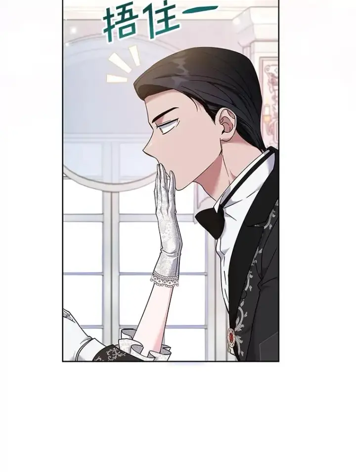 漫画《为了帮助你理解》112.母亲的条件第32张图