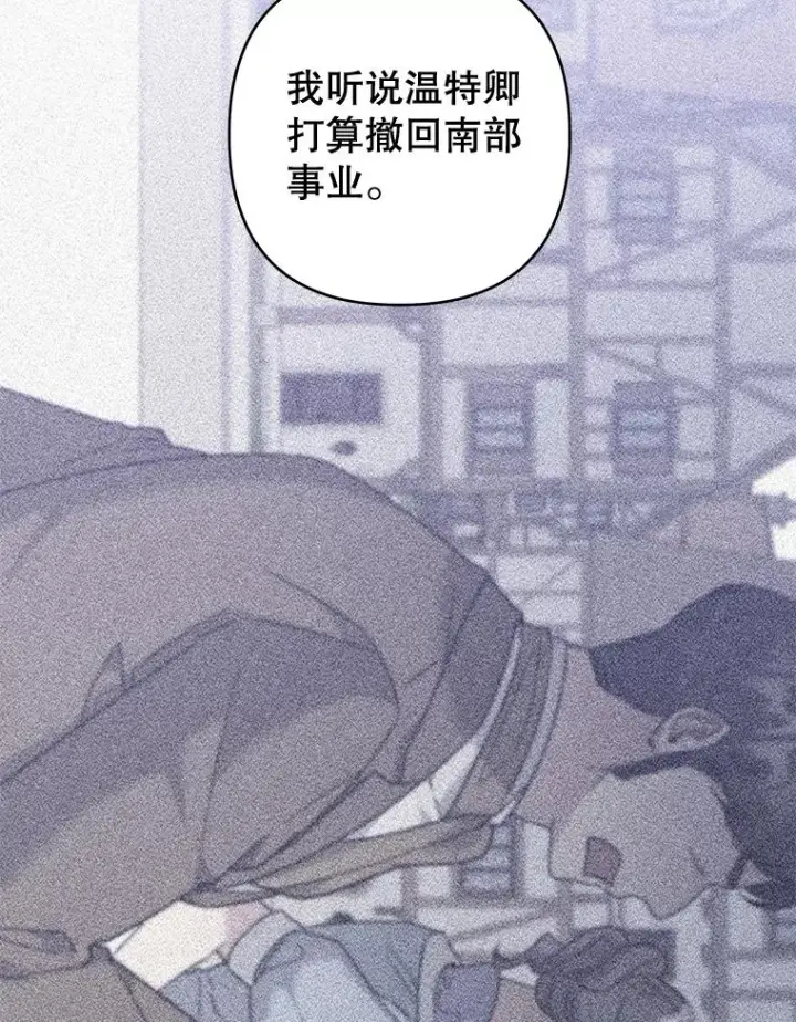 漫画《为了帮助你理解》112.母亲的条件第46张图