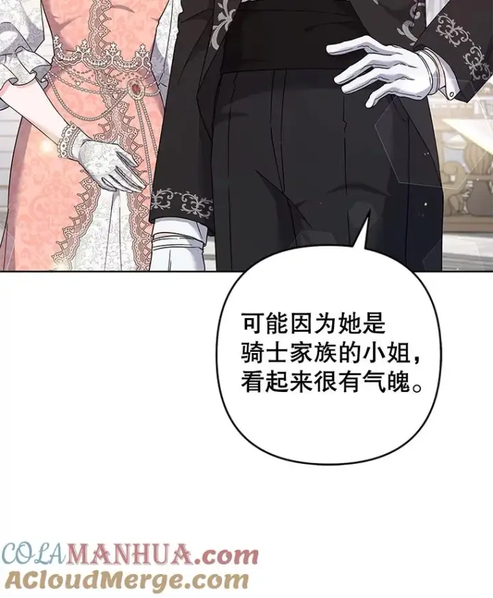漫画《为了帮助你理解》112.母亲的条件第73张图