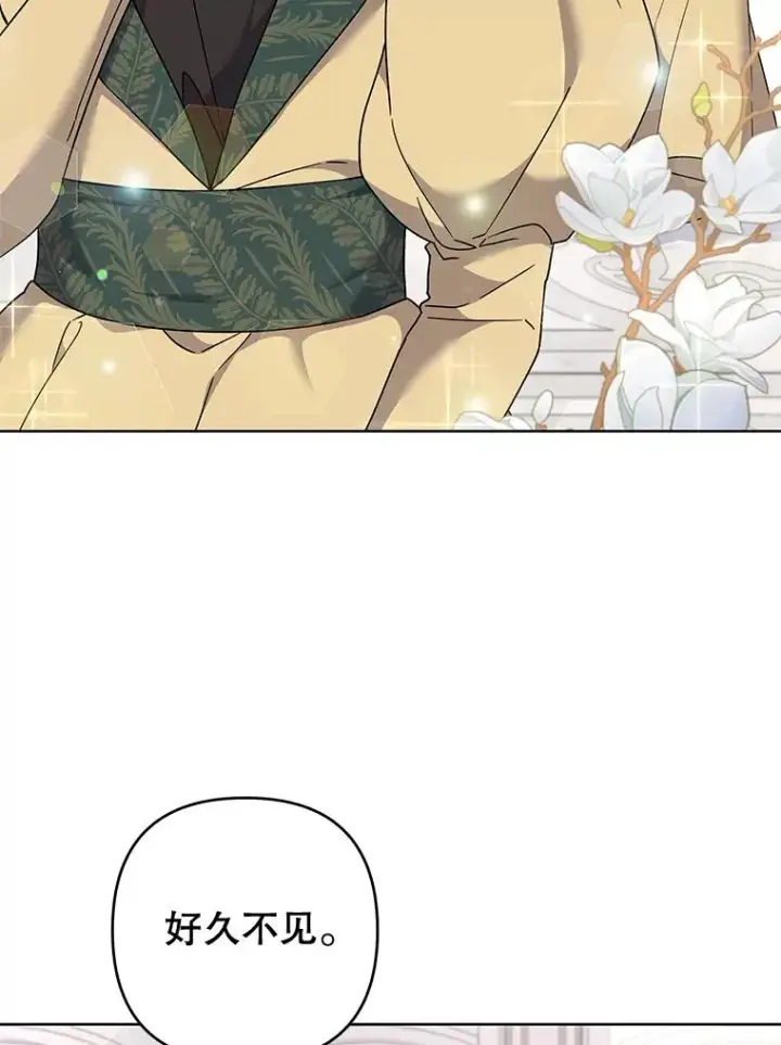 漫画《为了帮助你理解》112.母亲的条件第78张图