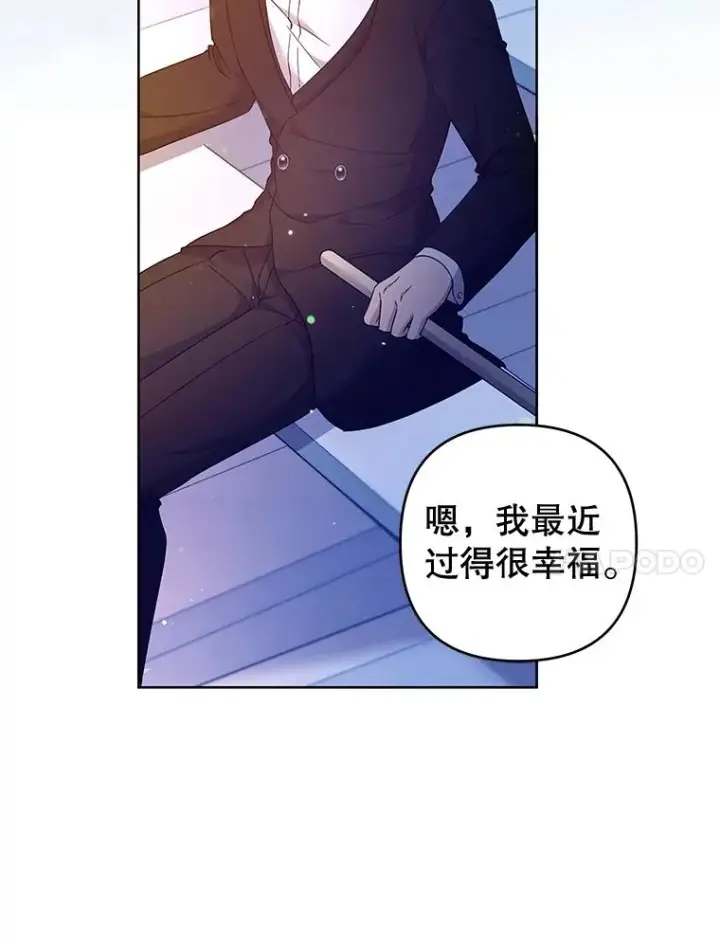 漫画《为了帮助你理解》112.母亲的条件第90张图