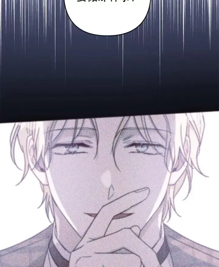 漫画《为了帮助你理解》113.坦言第16张图