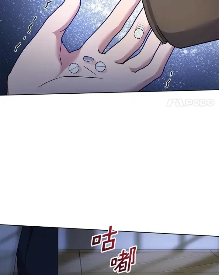 漫画《为了帮助你理解》113.坦言第4张图