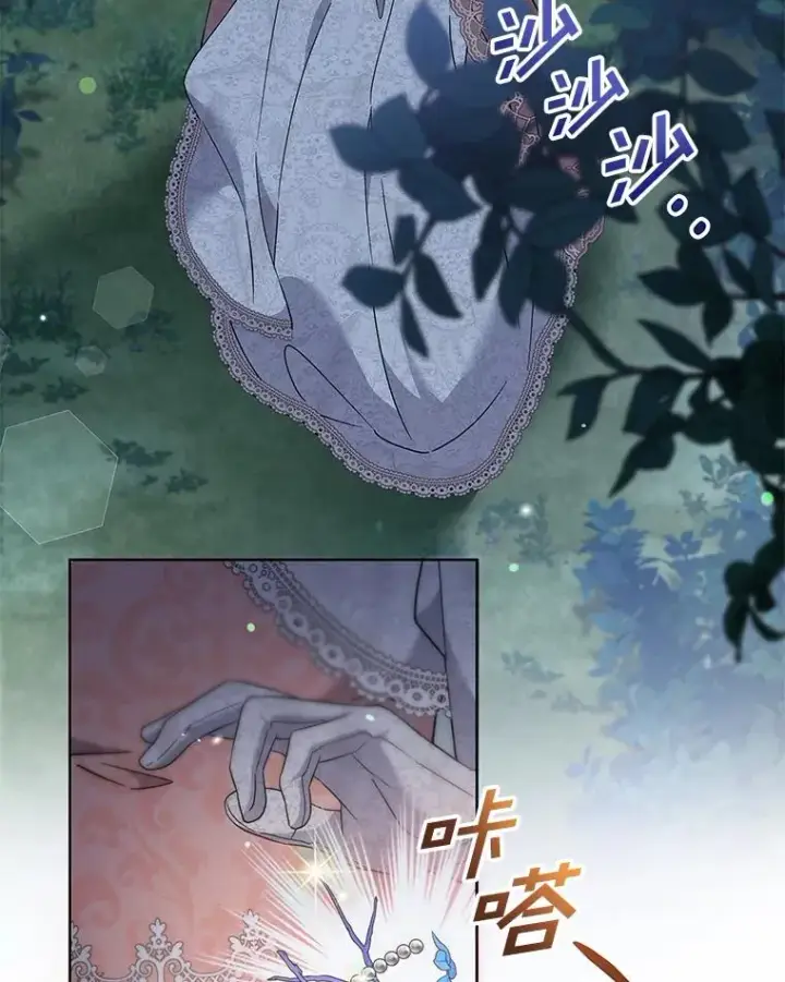 漫画《为了帮助你理解》113.坦言第56张图