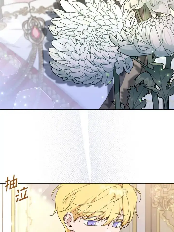 漫画《为了帮助你理解》113.坦言第75张图