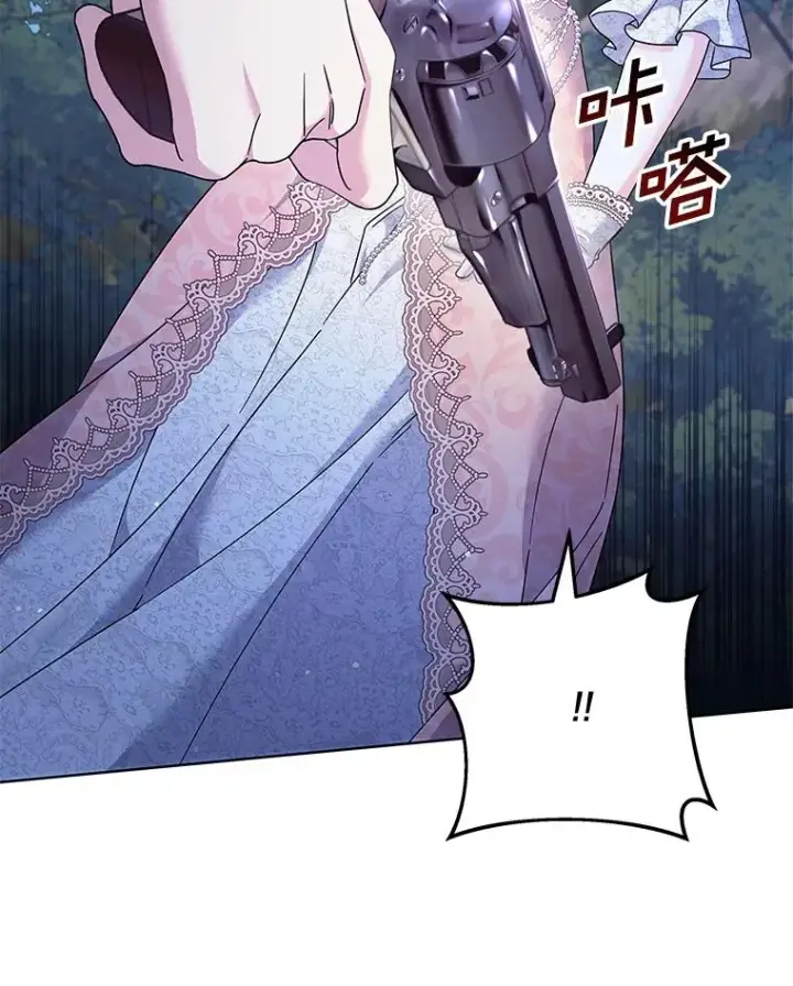 漫画《为了帮助你理解》114.公主，我也爱你。第16张图