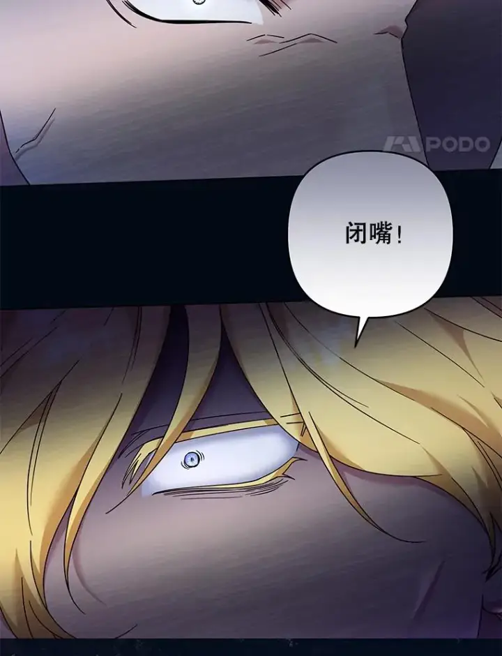 漫画《为了帮助你理解》114.公主，我也爱你。第31张图