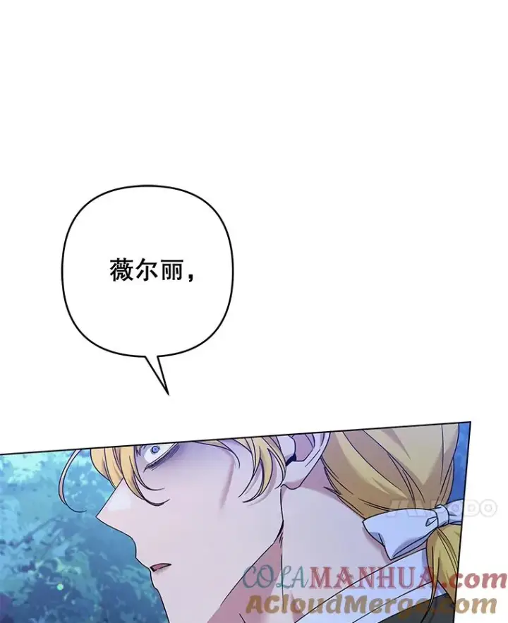 漫画《为了帮助你理解》114.公主，我也爱你。第37张图