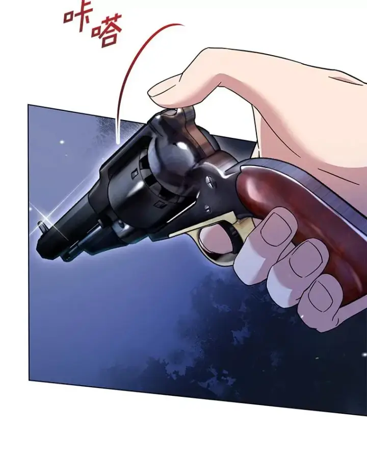 漫画《为了帮助你理解》114.公主，我也爱你。第40张图
