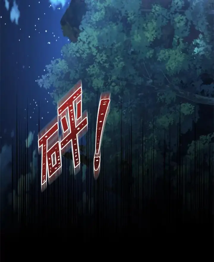 漫画《为了帮助你理解》114.公主，我也爱你。第46张图