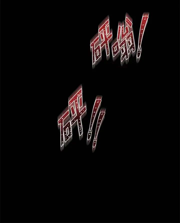漫画《为了帮助你理解》114.公主，我也爱你。第47张图