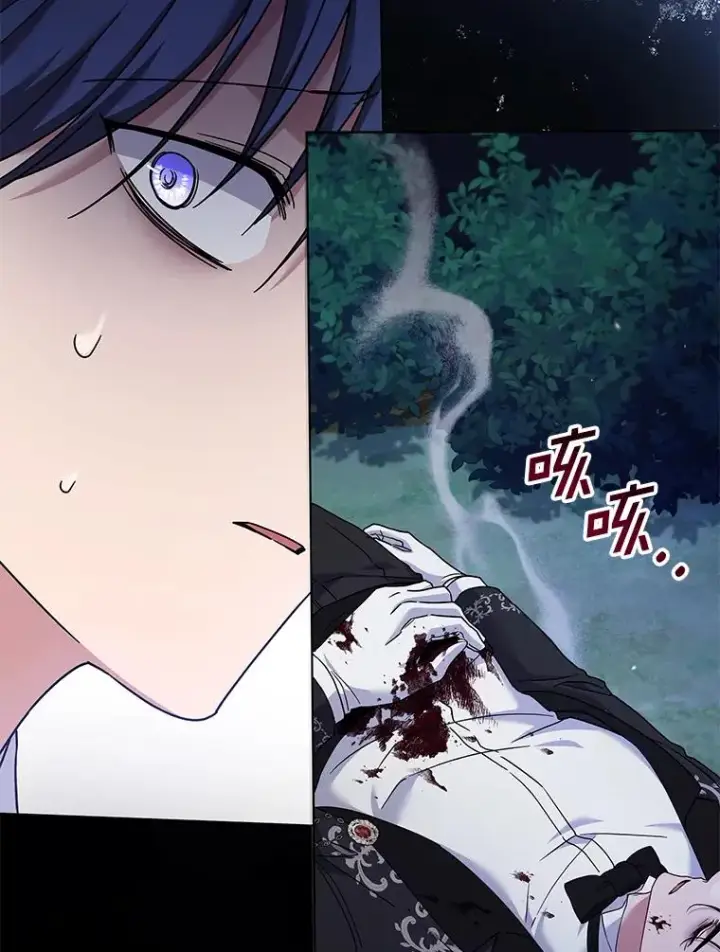 漫画《为了帮助你理解》114.公主，我也爱你。第87张图