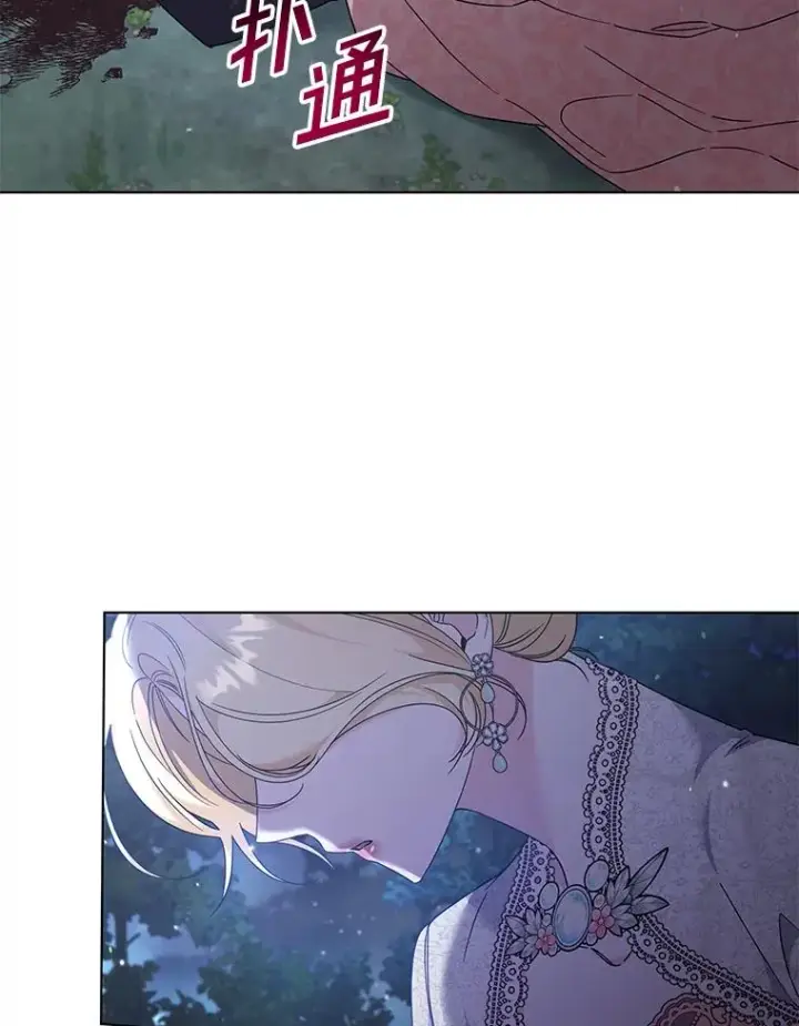 漫画《为了帮助你理解》114.公主，我也爱你。第98张图