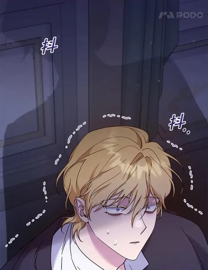 漫画《为了帮助你理解》115.质问第112张图