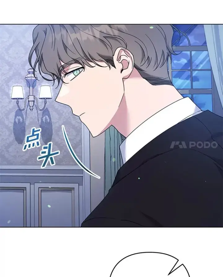 漫画《为了帮助你理解》115.质问第139张图